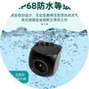 Cámara de Reversa Universal para Coche Android con Visión Nocturna Starlight Cámara AHD y Lente CCD de Alta Definición