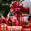 Decoración de Boda Bolas de Flores para los Coches de los Novios, Decoraciones Florales de Mano para Celebración de Boda Color Rojo Vino, Decoraciones para el Coche Principal y Secundario, Decoraciones para el Coche Delantero