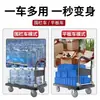 Carro plegable para vallas, carrito de carga, carretilla de mano pequeña, carro plano de transporte, remolque de cuatro ruedas, resistente y portátil, capaz de transportar agua embotellada