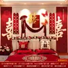 Decoración de Habitación de Boda Ambientación Completa de Boda con Decoraciones de Cuerda y Personajes de Boda Feliz para la Pared del Fondo de la Cabecera del Dormitorio de la Novia