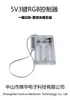 Controle Remoto Infravermelho 5V Bluetooth App Smart Fantasy RGB Controlador USB Controlador de 3 Teclas Dimmer Fita de LED