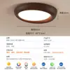 Luminária de Teto para Quarto Estilo Vintage Guji Retro Americano Estilo Wabi-Sabi Cor de Noz Lâmpada Criativa para Sala de Estudo 357L