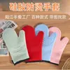 Luvas Térmicas Antiescaldantes de Silicone para Cozinha Micro-ondas Antiderrapantes Espessadas Resistentes a Altas Temperaturas para Forno Vaporizador Assar