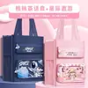 Bolsa Tote para Estudiante, Bolsa para Libros, Bolsa de Lona para Estudiante de Primaria, Bolsa para Archivos de Tareas para Niños y Niñas, Bolsa para Clases de Refuerzo, Grande