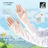 Mangas Protectoras Solares de Seda de Hielo Degradadas para Mujer, Protección UV de Verano, Corte Holgado, Estilo Nuevo, Protectores de Brazo para Ciclismo, Guantes de Manga Fina