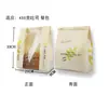 Bolsa de papel Kraft con ventana para hornear hoja verde 450g bolsa para pan de molde rebanado ventana recubierta bolsa de embalaje para pan a prueba de aceite
