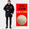 Uniforme de Segurança Roupa de Inverno Masculina Militar Algodão Casaco Resistente ao Frio Quente Trabalho ao Ar Livre Roupa de Algodão À Prova de Frio Uniforme de Trabalho de Segurança Masculino