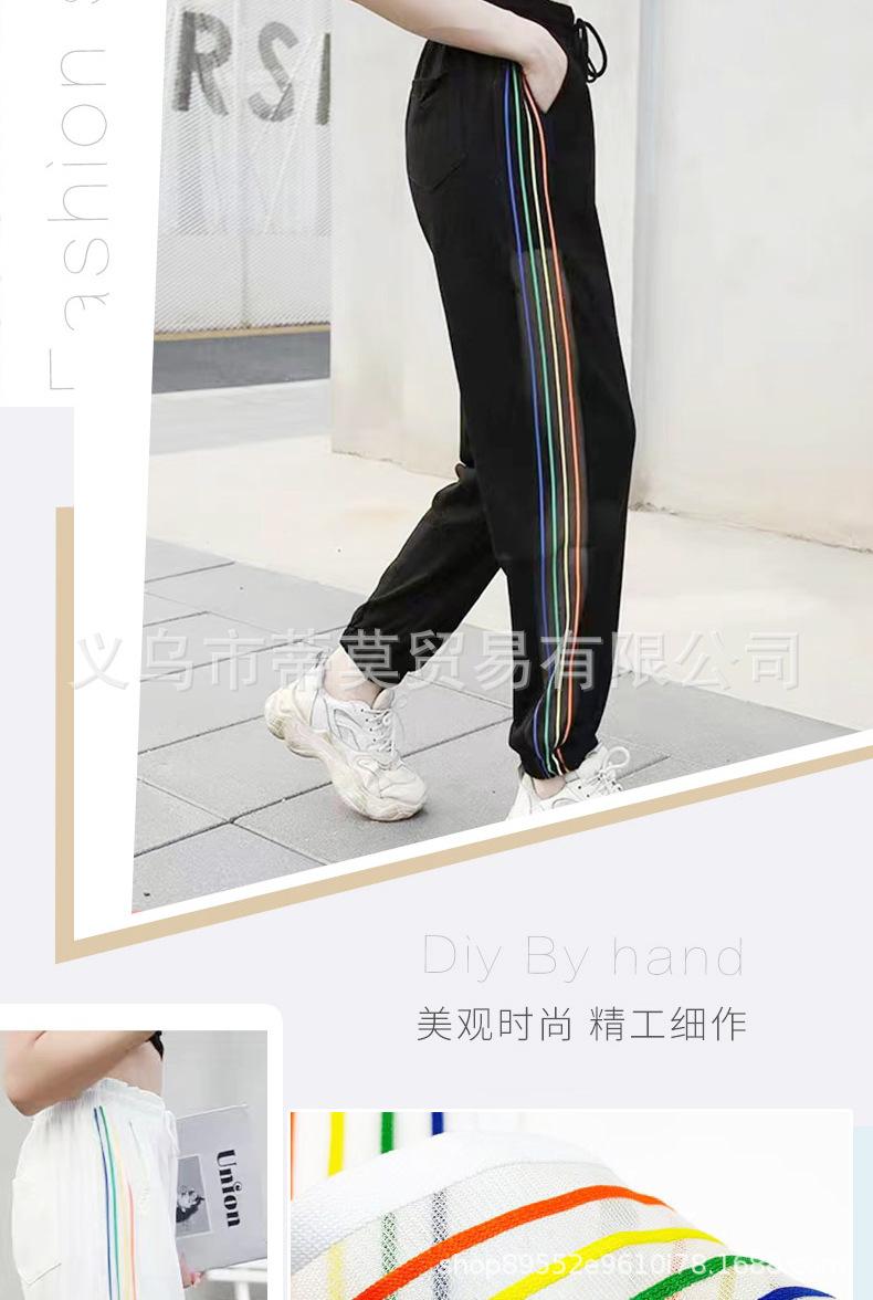 网纱透气侧边条_08.jpg