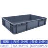 Caja de Plástico Plegable con Tapa, Caja Rectangular de Plástico Cubierta a Prueba de Polvo, Taller Digital Libre de Polvo, Caja Eu Antiestática con Tapa