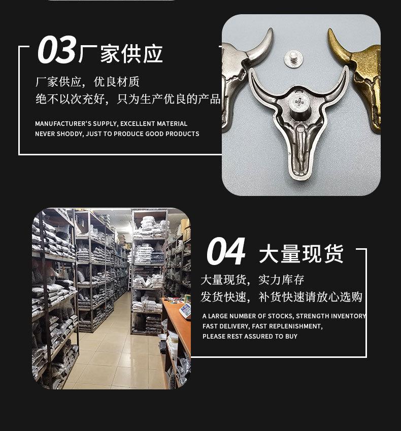 F922牛头详情页_08.jpg