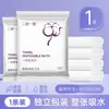 Toallas de mano y toallas de baño, empaquetadas individualmente, toallas faciales, ampliadas y engrosadas, absorbentes, específicas para hotel, portátiles, al por mayor