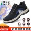 Sapatos Antiestáticos para Todas as Estações, Adequados para Postos de Gasolina, Homens e Mulheres, Confortáveis, Sem Biqueira, Sem Palmilha, Resistentes ao Desgaste para a Indústria de Óleo e Química, Oficinas Eletrônicas