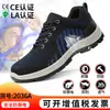 Sapatos Antiestáticos de Verão, Respiráveis, Anti-Impacto, Anti-Perfuração, Sapatos de Proteção do Trabalho, Superfície de Malha Fly-Woven, Oficina Sem Poeira, Sapatos de Segurança Protetores Resistentes ao Desgaste