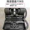 Conjunto de halteres e barra ajustável em ferro fundido com pintura eletrostática para homens, apresentando pesos galvanizados de 50-30kg e halteres destacáveis para uso em fitness em casa.