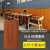 Adesivos de Parede Imitação de Azulejo Papel de Parede Autoadesivo Decoração de Parede 3D Banheiro Impermeável e à Prova de Umidade Mármore Adesivos de Cozinha
