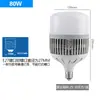 Bombilla LED de Bajo Consumo Lámpara de Fábrica de Alta Potencia Lámpara de Fábrica Super Brillante Casquillo de Rosca E27E40 100W200W Taller Almacén