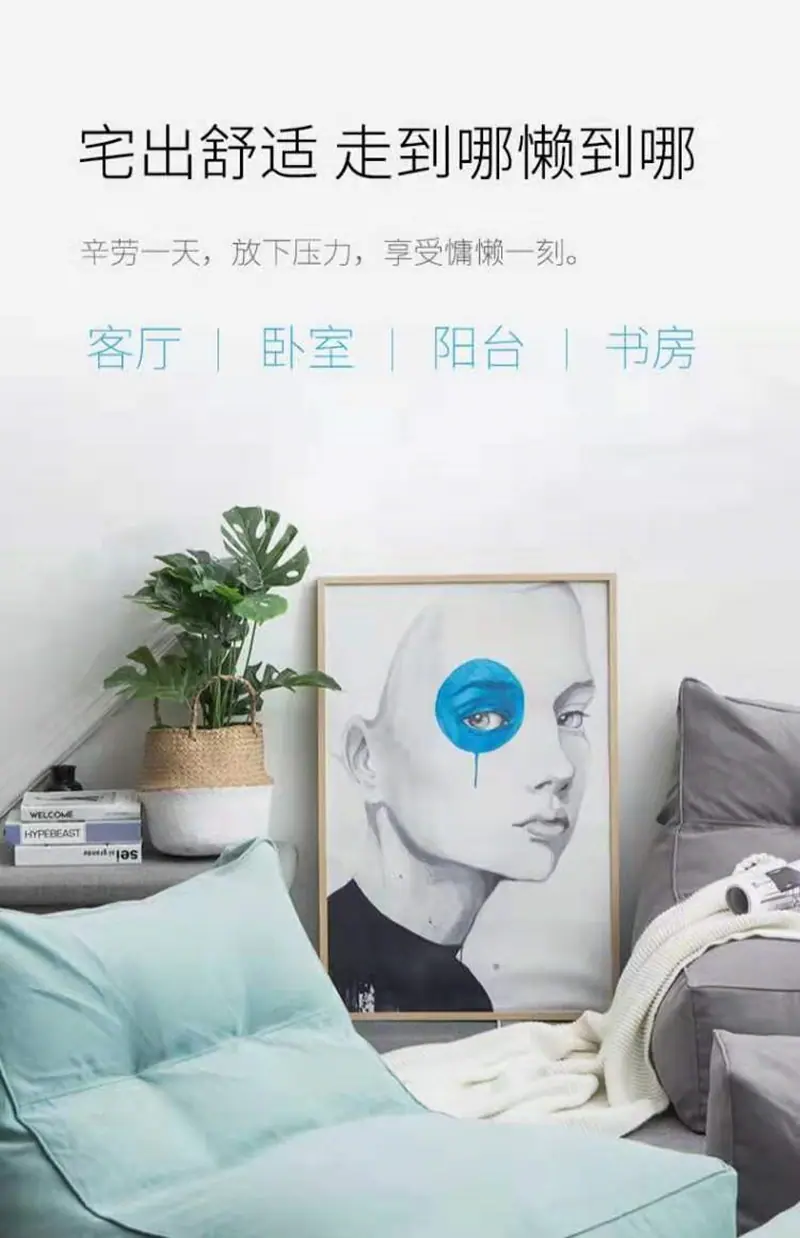 细节