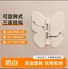 Gancho Giratorio Triple de Mariposa Estilo Ins, Sin Taladro, Sin Rastro, Gancho Adhesivo Fuerte para Almacenamiento en Pared del Baño