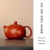 Bule Original de Argila Mineral Areia Roxa das Dinastias Tang e Song, Conjunto de Chá Kung Fu, Bule Xishi Estilo Chinês com Estampa Dourada e Filtro de Furo Esférico para Uso Doméstico