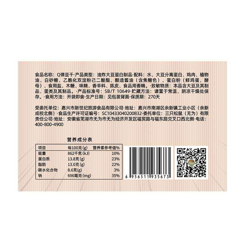 微信图片_20200718150324