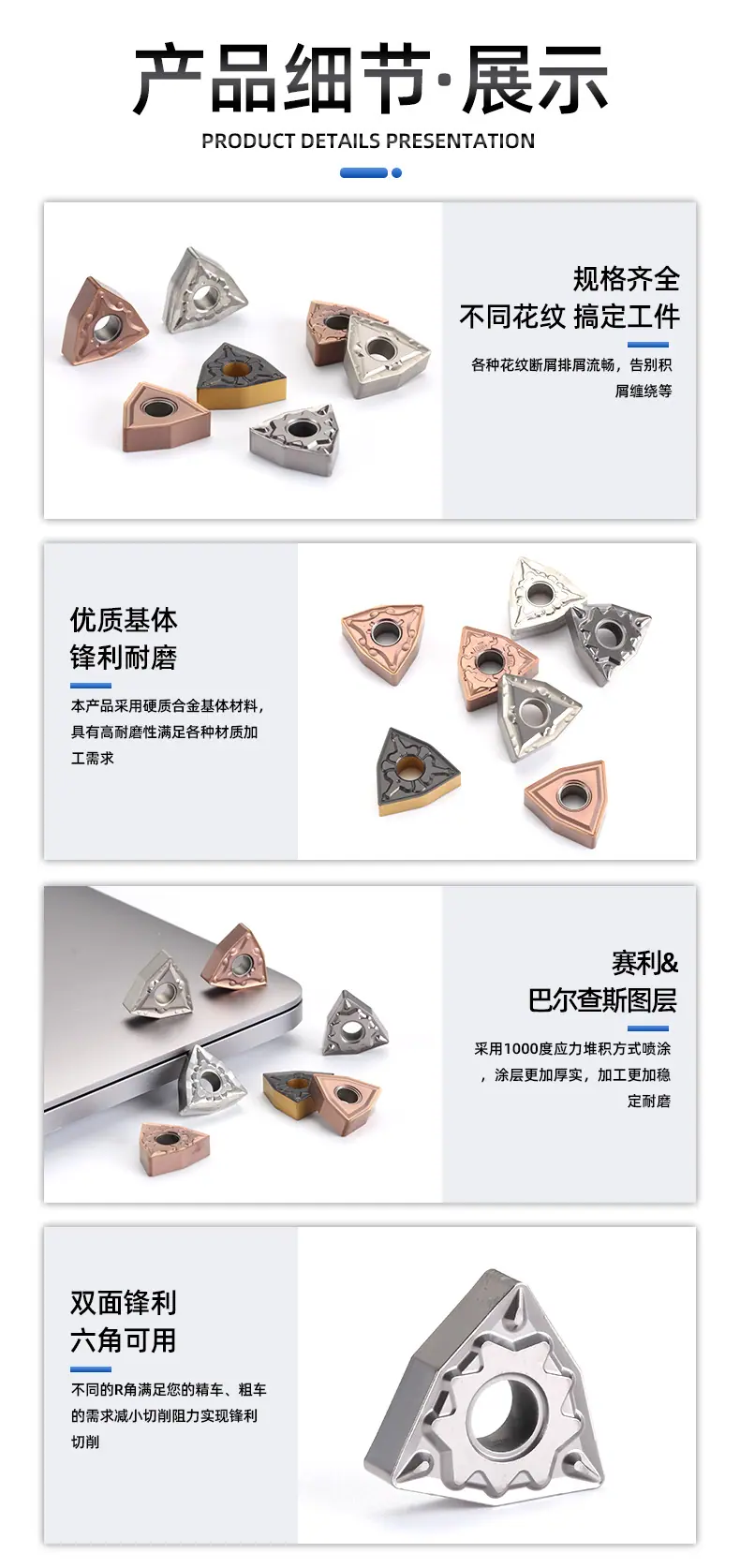 详情 (8).jpg