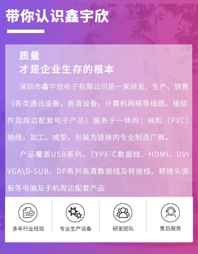 公司简介.jpg