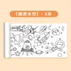 Papel de rollo para pintar grafitis gratis para niños, rollo de pintura para grafitis, papel de rollo para pintar, rompecabezas, tela para pintar y colorear, venta al por mayor