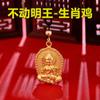 Colgante vietnamita Seiko con ocho santos patronos en oro y arena para hombres y mujeres, colgante de Buda bebé del zodíaco, colgante de estatua de Buda que no se decolora.