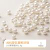 Venta caliente transfronteriza ABS perla cuentas sueltas blanco plástico perforado perla de simulación accesorios para prendas accesorios para joyería diy