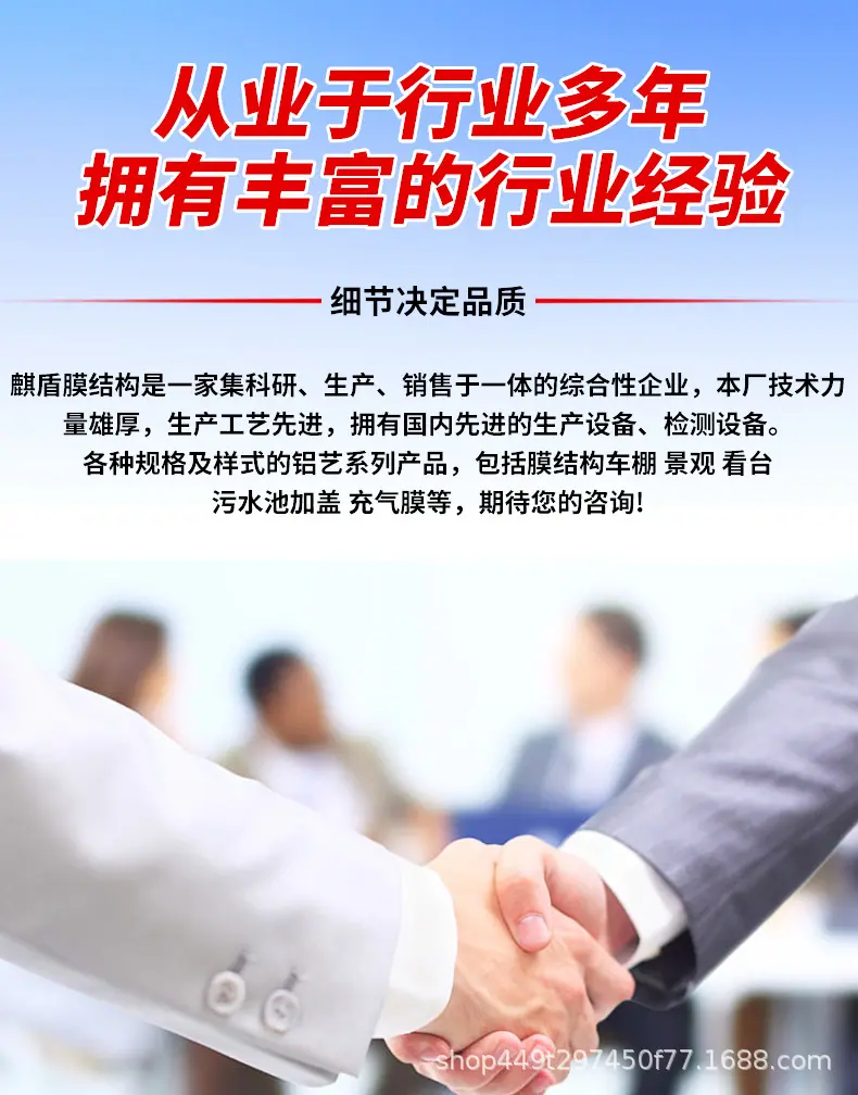 膜布_01.jpg