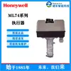 Ml7420A8088-E Honeywell Ml7421B Ml8824A0620 Atuador de Válvula Elétrica Original