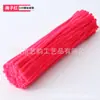 [pensando dice nuevo color] Bolsa de materiales DIY hecha a mano de barra retorcida macaron al por mayor barra retorcida de lana de felpa