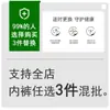 Shenzhen Zhiqu Ropa Interior de Algodón Cómoda para Mujer, Shorts Triangulares de Cintura Baja, Corte Cruzado Sexy, Piernas Largas Expuestas, Piernas Altas