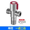 Válvula angular de acero inoxidable de tres vías, una entrada y dos salidas, válvula 304, una entrada y dos salidas, con interruptor doble, separador de agua para inodoro de doble salida.