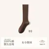 Calcetines Zhuji 100% algodón para mujer hasta la pantorrilla, primavera y otoño de algodón puro, ligeramente compresivos, adelgazantes, hasta la rodilla, otoño e invierno 100% algodón