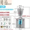 Máquina Pequeña de Elaboración Máquina Destiladora de Agua Pura Rocío Acero Inoxidable Hogareño Multifuncional Vaporera Fermentadora Destilador