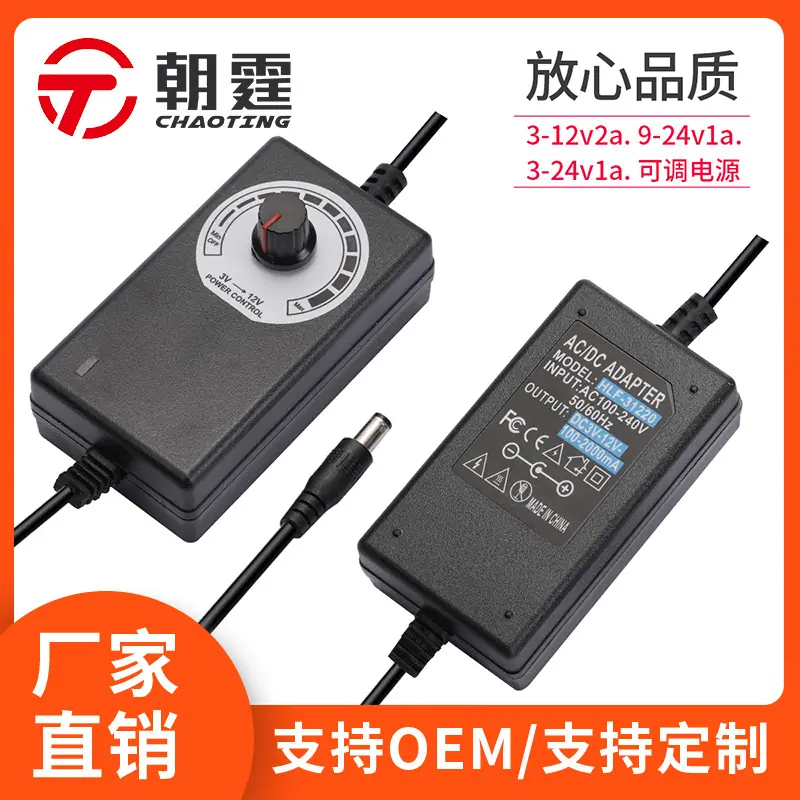 3-12v2a.-9-24v1a.-3-24v1a.-可调电