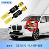 Adequado para Bmw X1X3X5I3/Série 6 Série Gt5 Série 3 Bloqueador de Proteção para Pedestres Capô Pop-Up Blocker