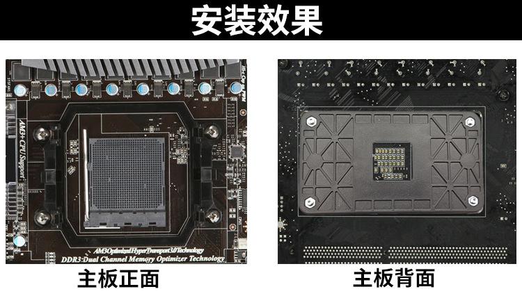 AMD底座详情页5.jpg