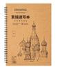 Cuaderno de Bocetos A4 Papel para Bocetos de Arte Libro de Dibujo para Bocetos Libro Dibujado a Mano para Estudiantes de Arte para Niños Libro de Dibujo en Blanco