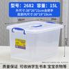 Caja de Almacenamiento Multifuncional Hengda Plástico Transparente Extra Grande Caja de Almacenamiento para Ropa Juguetes Caja Organizadora para Colchas Artículos Varios