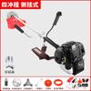 Cortacésped Yamaha importado de Japón tipo mochila para el hogar de cuatro tiempos cortacésped agrícola de gasolina para tierra
