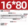 Perno de Expansión Externa de Acero Inoxidable 304 201 Tubo de Expansión Cantonés 316 Tornillo de Expansión Extendido M6M8M16