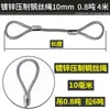 Cable de acero galvanizado, de doble trenzado, utilizado para aparejos, izaje y elevación en grúas y otros equipos de elevación