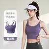 Sujetador Deportivo Chaleco 2026, A Prueba de Impactos de Alta Intensidad, Push-Up, Sujetador Deportivo para Fitness y Yoga