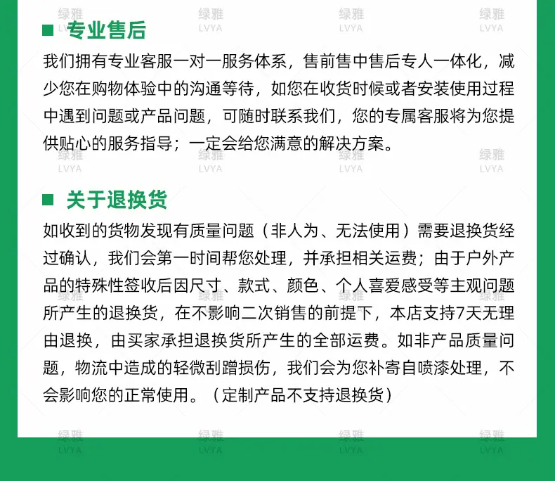 详情_12.jpg
