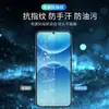 PaiChang é adequado para película temperada oppoA7promax, película de privacidade A6GT de tela cheia, película de telefone a6pro, proteção para os olhos e anti-queda