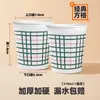 Vasos de Papel Desechables Blanco Puro, Engrosados y Endurecidos, Domésticos 1000 Piezas, Caja Completa, Vasos para Refrescos Calientes y Fríos, Vasos para Leche de Soya, Vasos para Café