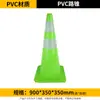 Cone de Borracha Refletivo para Bloqueio de Estrada em Forma de Cone Cone de Sorvete de Plástico Cone de Sinalização de Construção Cone de Estacionamento