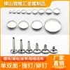 Tachuelas Metálicas de 9mm para Decoración de Zapatos y Botas, Remaches para Sujeción de Cinturones, Pintura Negra Brillante de Doble Cara de 9*8 para Bolsos